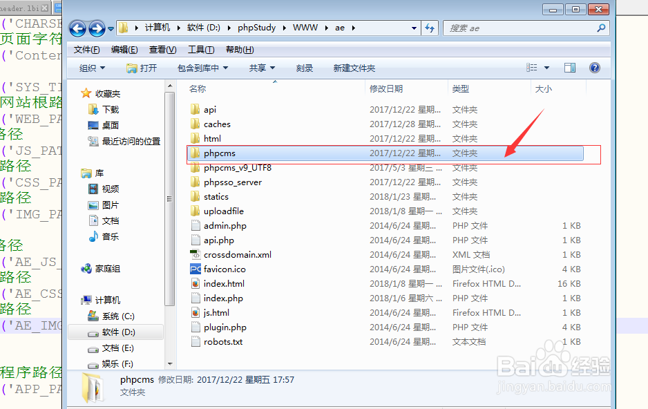 phpcms v9模板配置？js,图片，样式路径加载方法