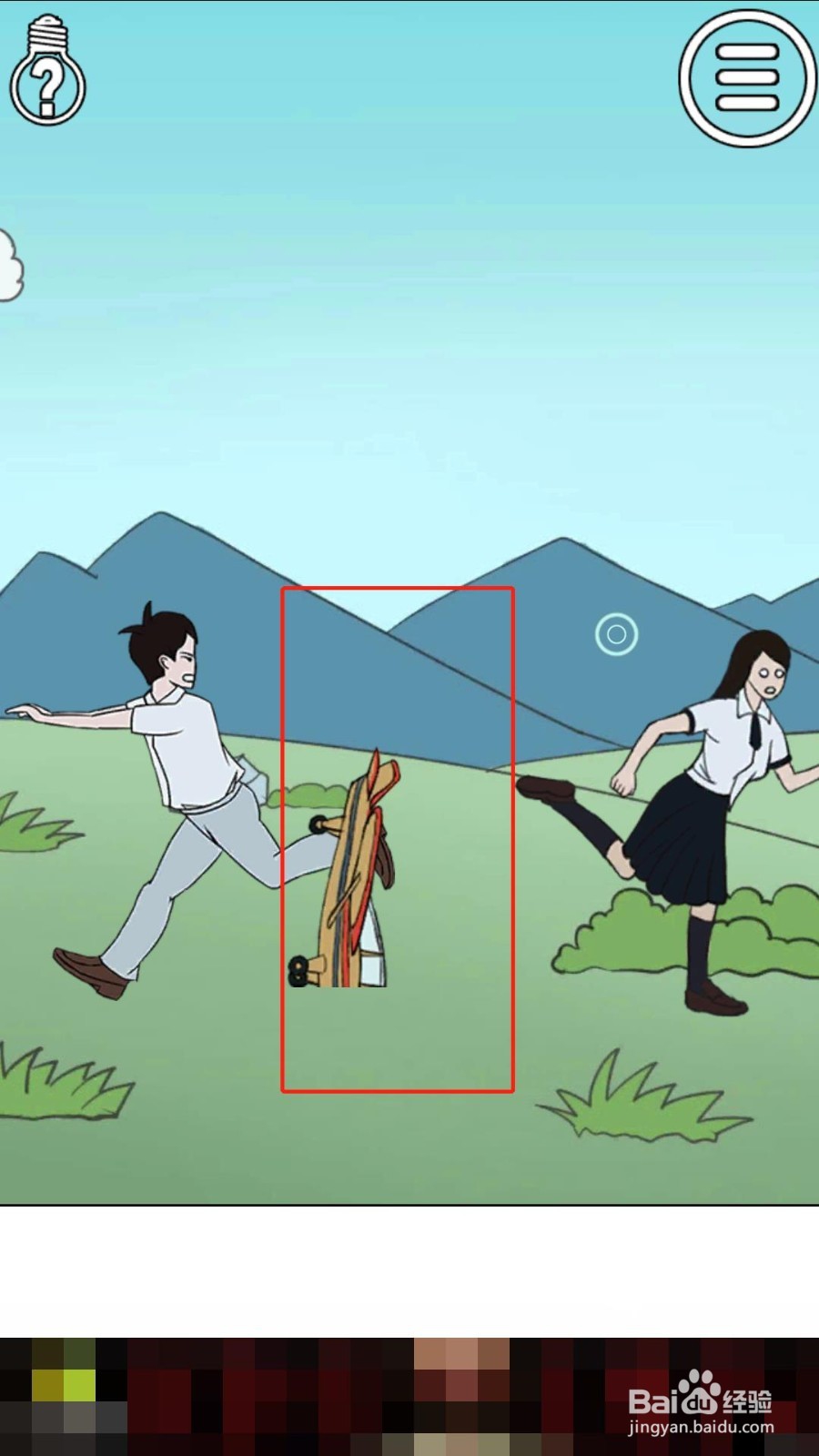 《拆散情侣大作战》7-12详细图文过关攻略