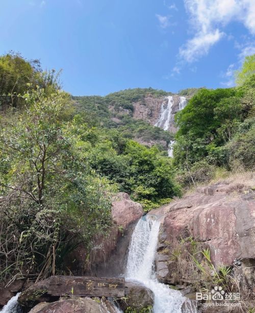 白水寨一日游攻略