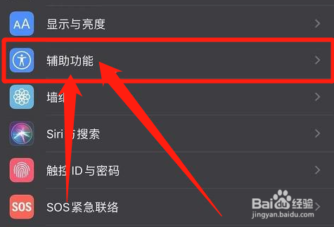 手机屏幕下面发黑闪