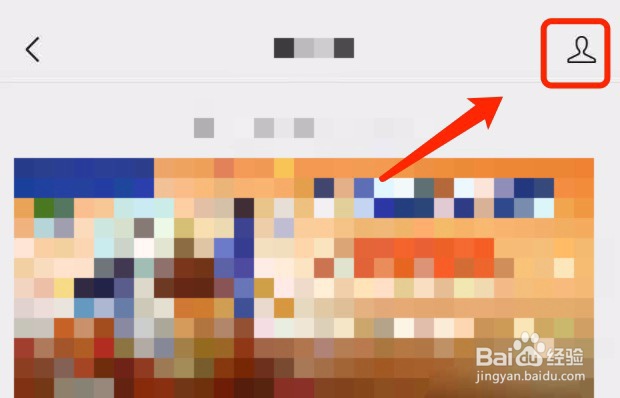 如何对微信公众号进行置顶