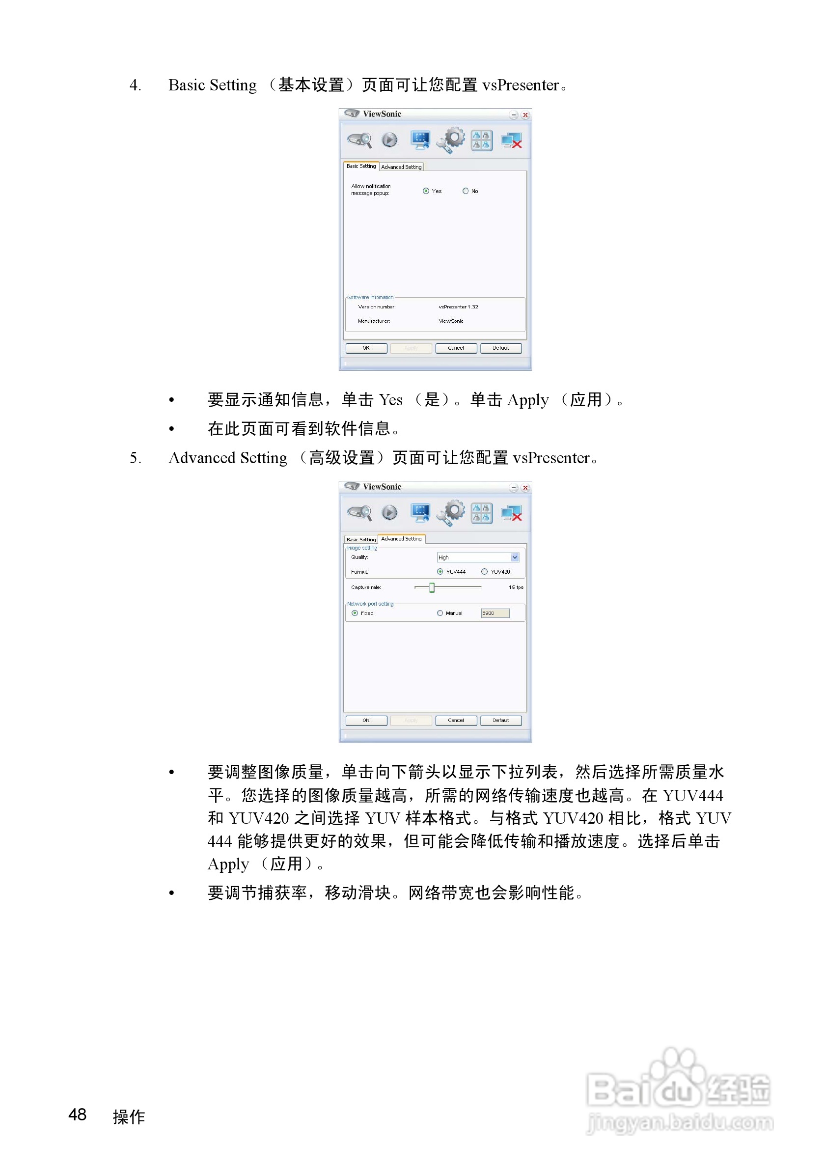 优派PJD7383i投影机使用说明书:[6]