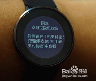 荣耀S1手表开箱测评