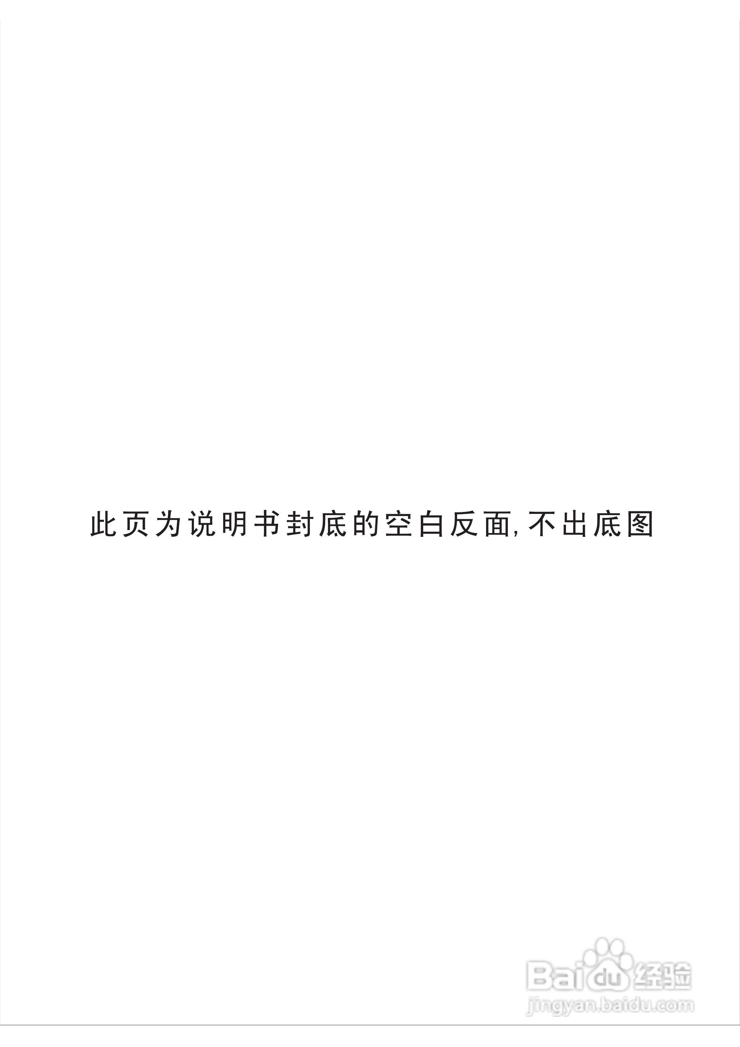 惠而浦BCD-202E3VSC电冰箱说明书:[3]