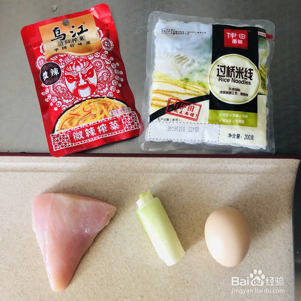新手适合做的榨菜鸡丝米线