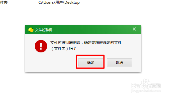 文件无法删除怎么办