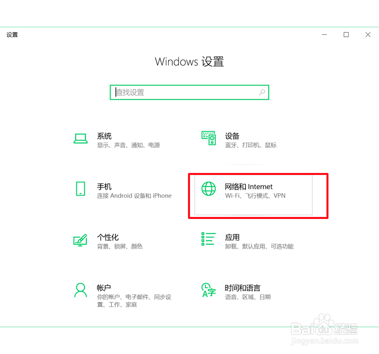 怎么查看wifi密码