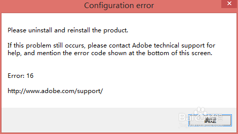 win8安装photoshop问题