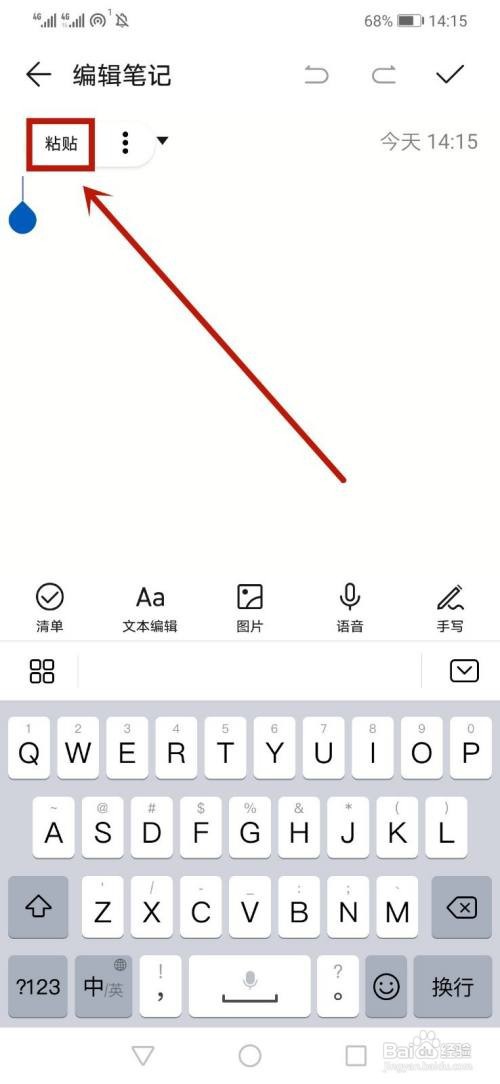 作文怎样弄成电子版