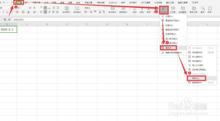 Excel中如何批量录入序列和日期