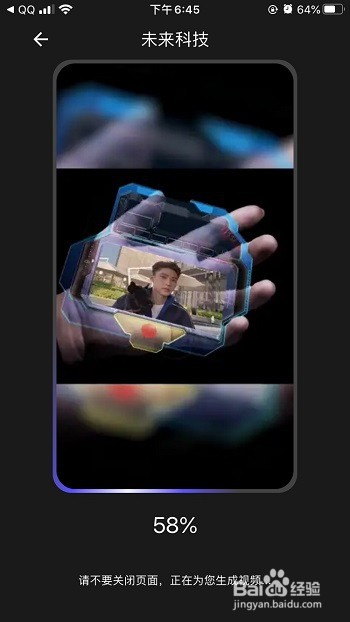 苹果手机怎么剪辑视频?