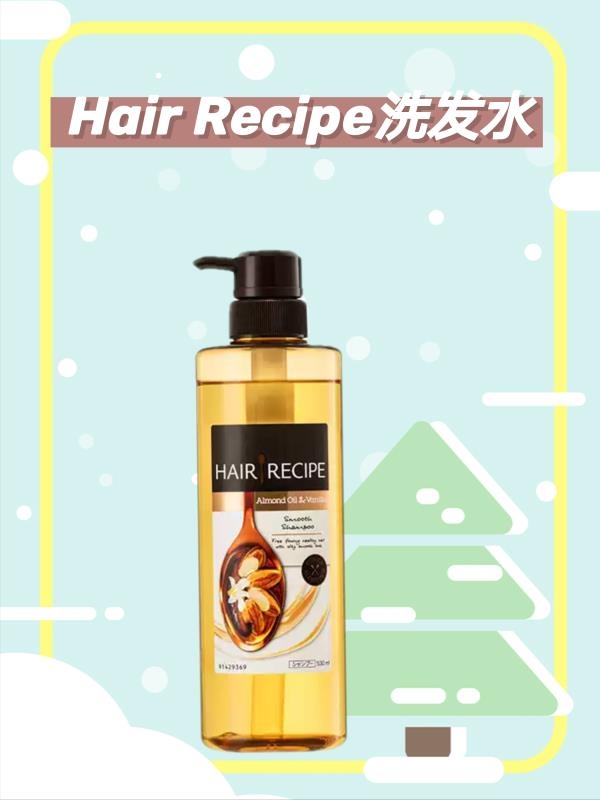 精致学生党必备三款平价洗护好物