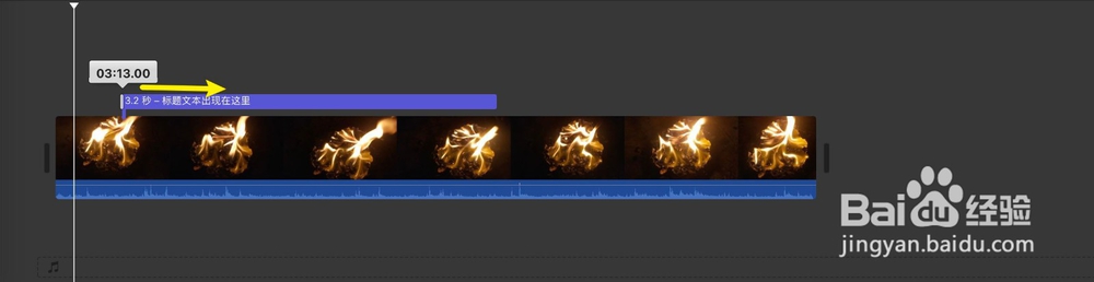 iMovie怎么控制字幕的时间
