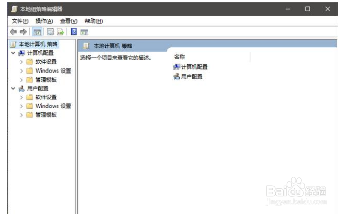 Win7系统因为进程干扰无法关机,应该如何解决
