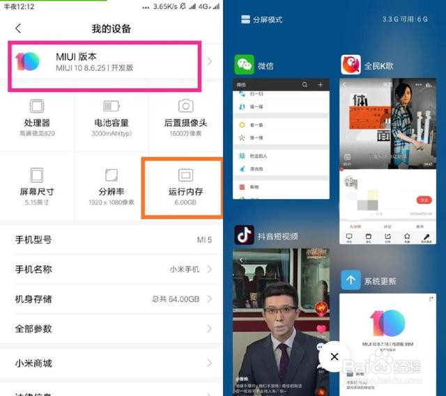 解决红米内存不足(内置SD卡与外置SD卡互换)?