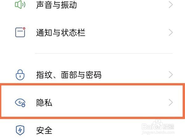 realmeGT大师探索版系统分身怎么打开