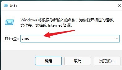 定时关机命令win10