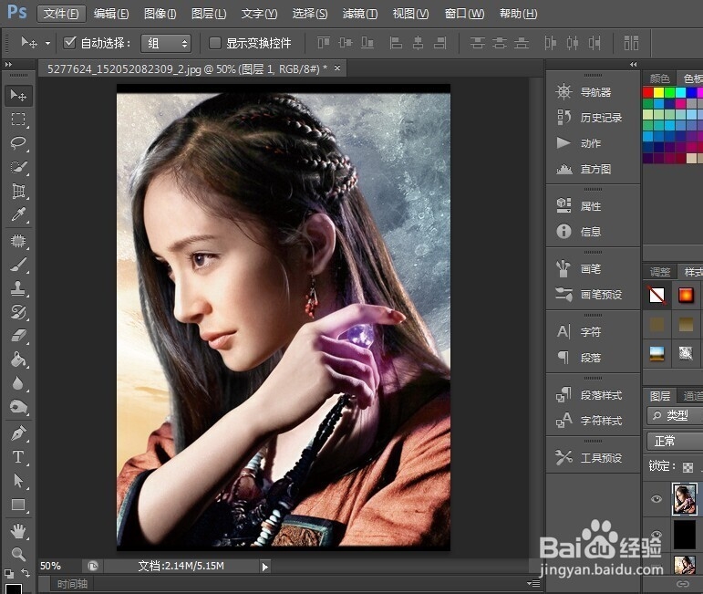 ps中一些常用的简单的调色工具