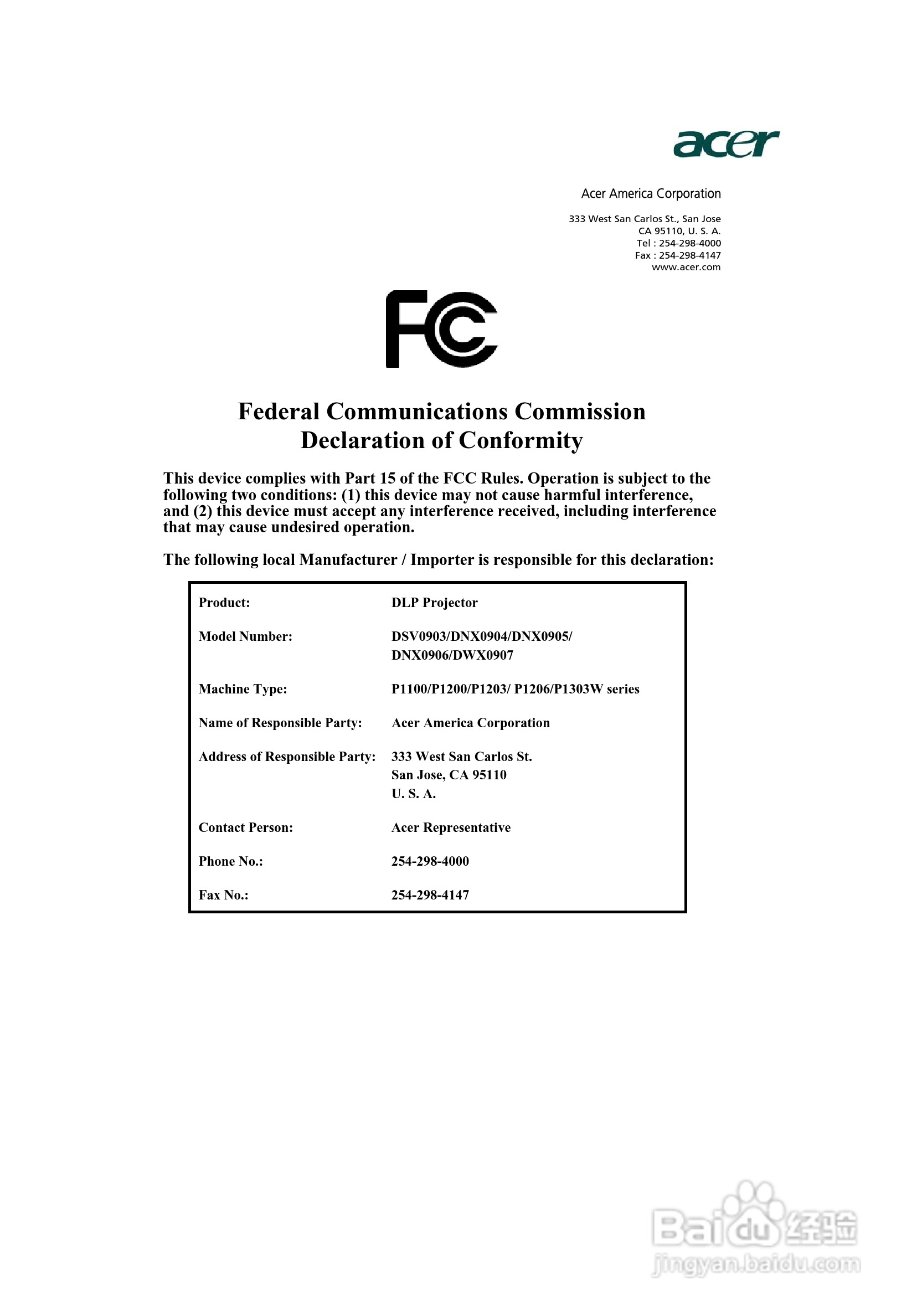 宏基P1201B投影使用说明书:[6]