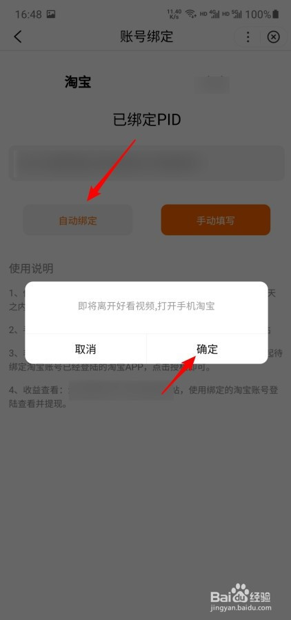 和平精英自助下单平台网站_和平精英卡盟自助下单平台_24小时自助下单平台网站蚂蚁