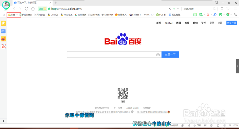 火狐浏览器如何导入其他浏览器书签