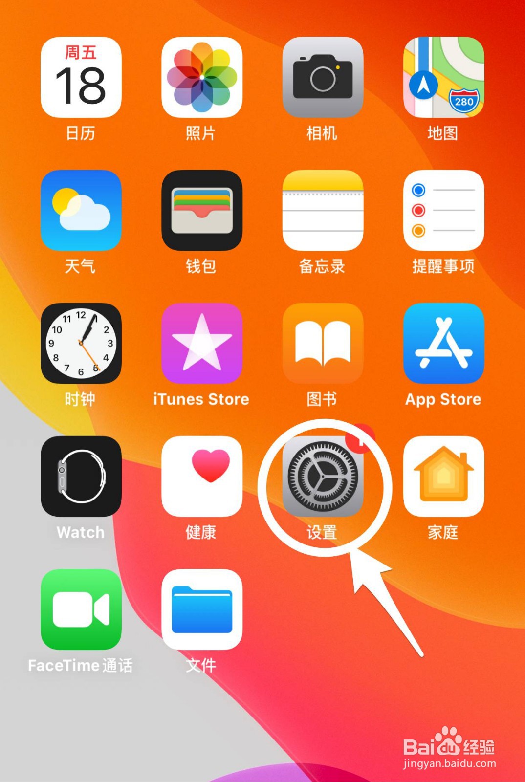 如何防止iPhone手机被盗后资料被窃取？