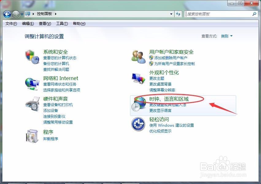 怎么添加不同时区的时钟