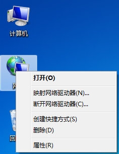 如何查看及更改电脑的ＩＰ地址？