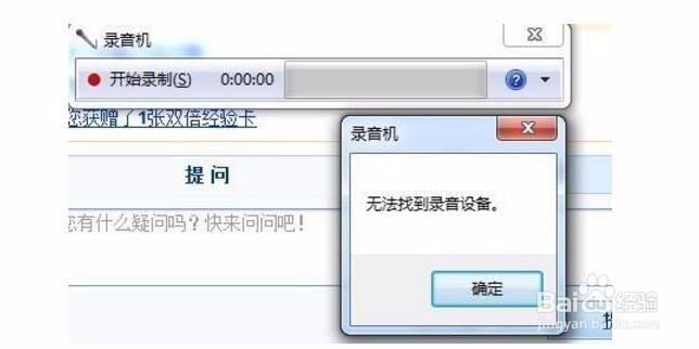 最好用的录音软件是哪个