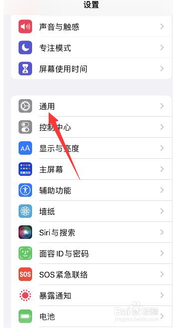 苹果13屏幕反应迟钝怎么解决