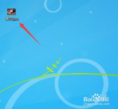 psd格式文件怎么转换为JPG格式