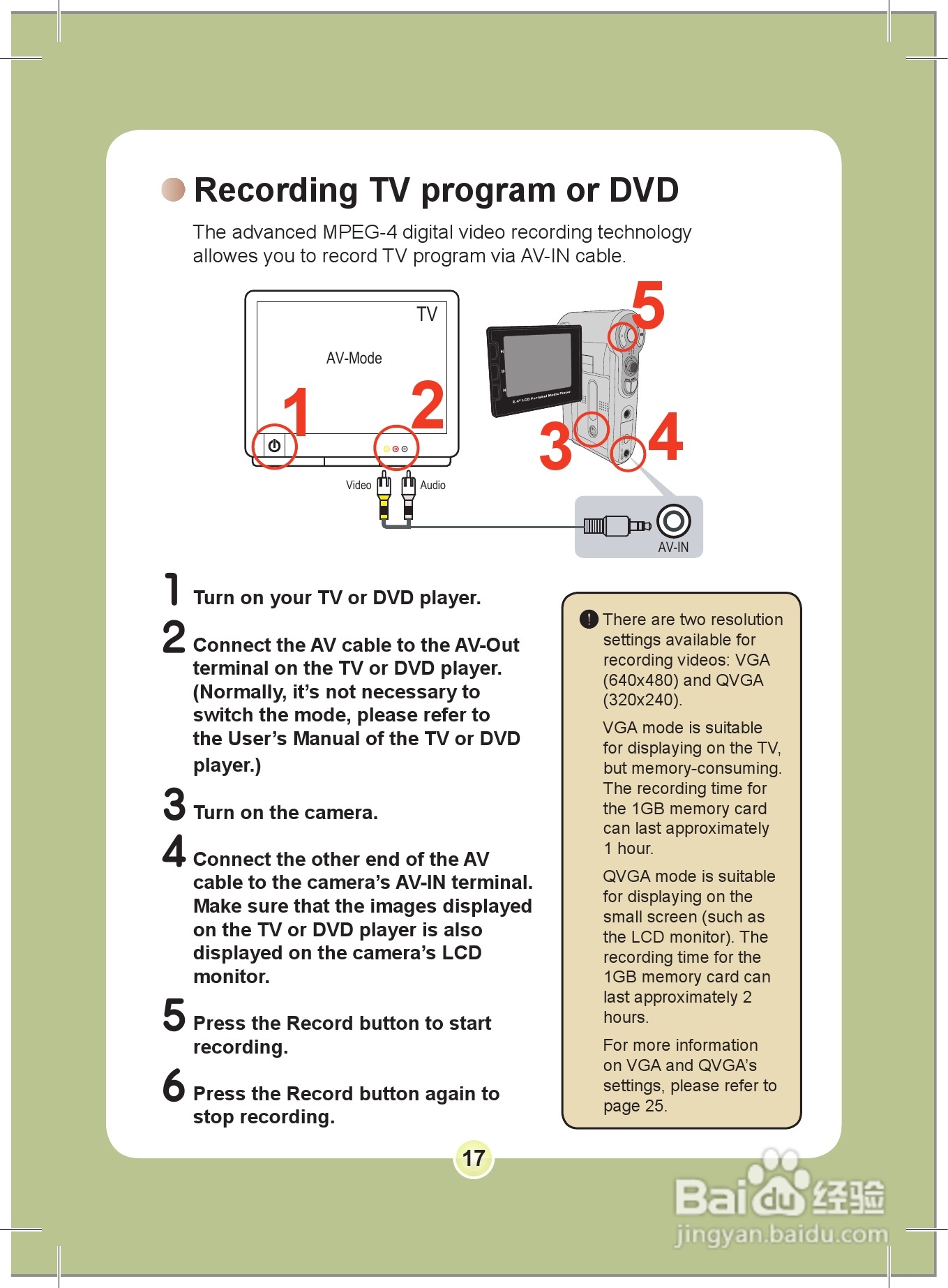 爱普泰克PocketDV 8800数码摄像机使用说明书:[2]