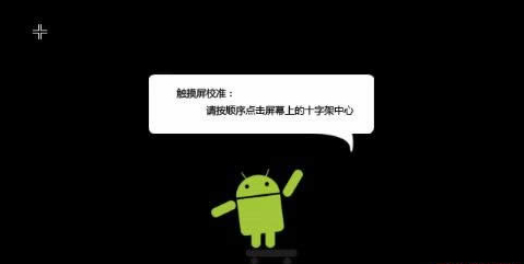 N3本机固件升级的方法