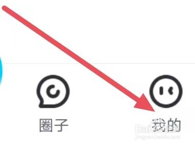 纵横小说怎么设置关闭夜间模式？