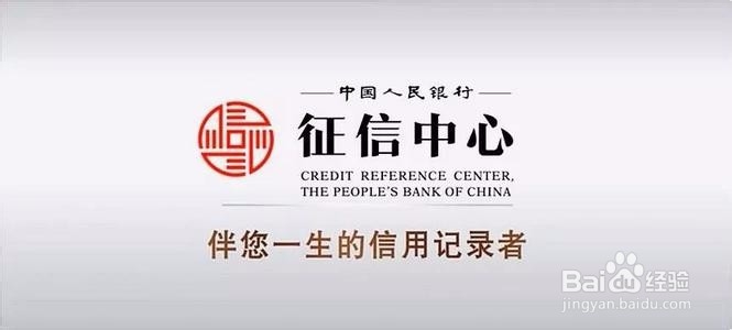 要想在银行正常贷款，你需要具备什么