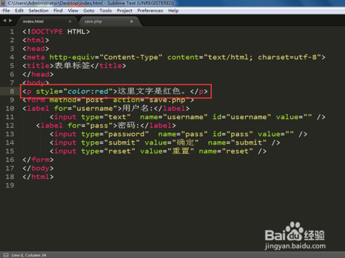 如何将CSS样式和HTML相结合？