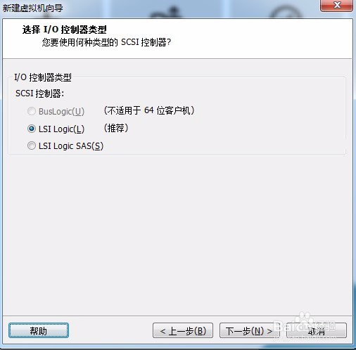 Linux资料 CentOS安装