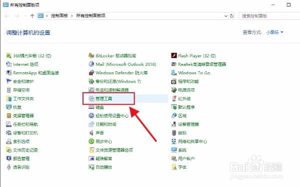 电脑总是弹出广告怎么办？