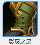 王者荣耀s8梦奇坦克流出装