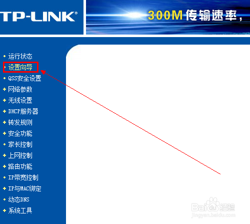 wifi连接不上详细解决办法