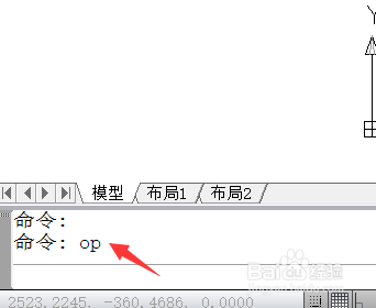 CAD在拖动移动时看不见被移动的图形怎么办