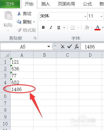 excel 求和 公式_excel中用數組公式求和_excel求和公式打進去不能求和