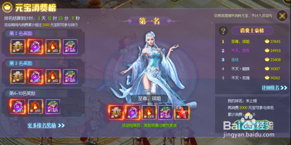 《轩辕神剑》开服后有哪些更新