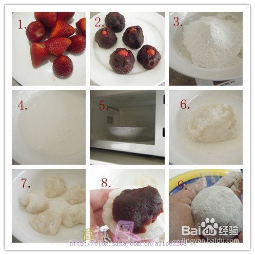 草莓大福——微波炉也可做日式点心