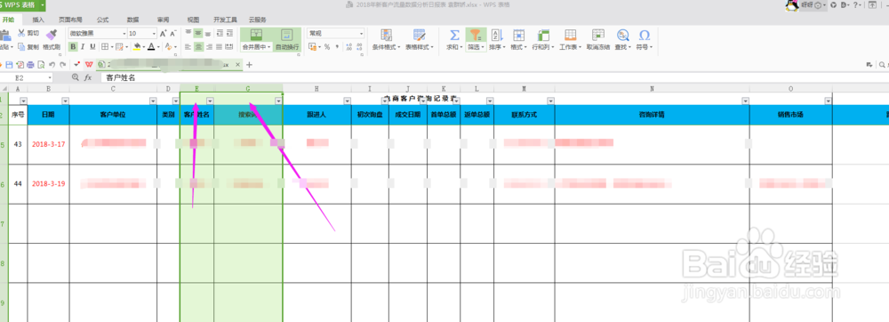 隐藏的excel表格无法取消隐藏怎么回事