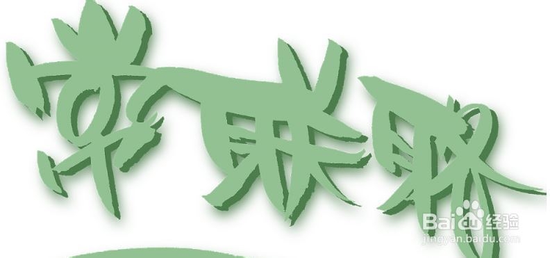 幼小衔接：[4]预想9月：新小学生有问题