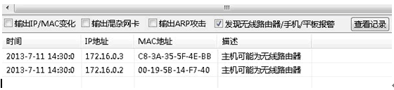 无线路由器怎么限制网速 无线路由如何分配网速