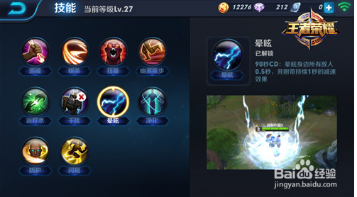 王者荣耀里坦克宝宝刘禅怎么出装最肉?