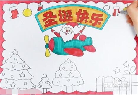 手抄报系列-2019圣诞节手抄报模板怎么画