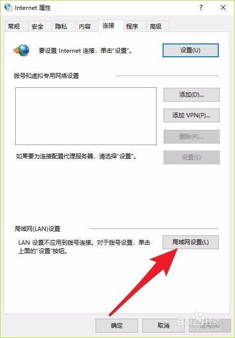 steam网页版错误代码118无法进入解决方法